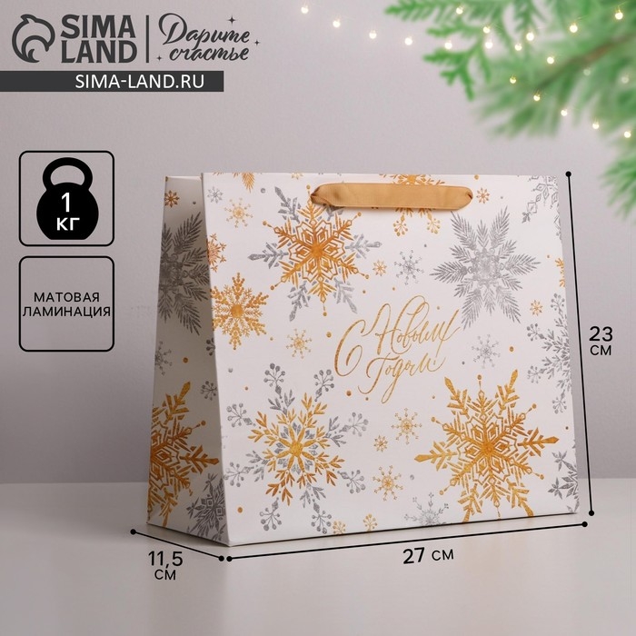 Пакет подарочный новогодний ламинированный &laquo;Волшебные снежинки&raquo;, ML 27 х 23 х 11,5 см, Новый год