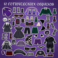 Магнитная игра «Маленькая злодейка», в коробке