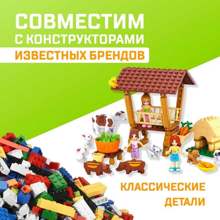 Конструктор Город Мечты «Ферма», 150 деталей Конструктор Город Мечты «Ферма», 150 деталей