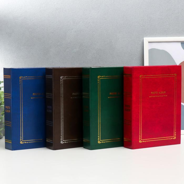 Фотоальбом на 200 фото 10х15 см Фотоальбом на 200 фото 10х15 см "Лаконичность" МИКС 22,7х17,5х5 см