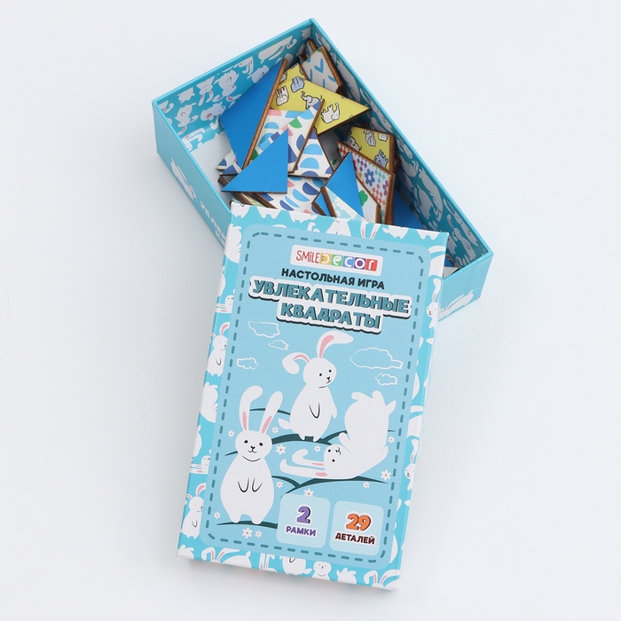 Настольная игра «Увлекательные квадраты» Настольная игра «Увлекательные квадраты»
