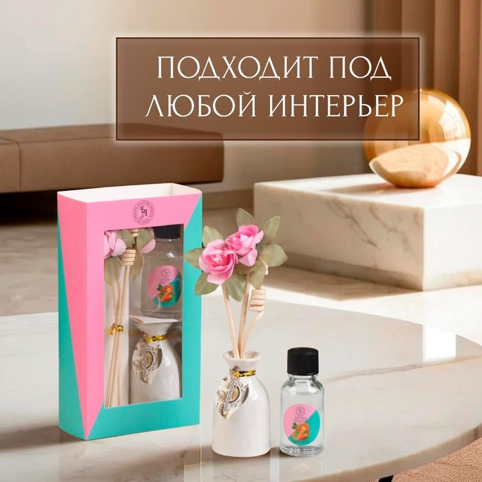Набор подарочный с диффузором  Набор подарочный с диффузором "Ваза с цветком" клубника, "Богатство Аромата"