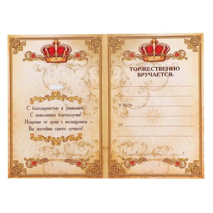 Медаль юбилейная царская &laquo;С Юбилеем 55&raquo;, d=5 см.