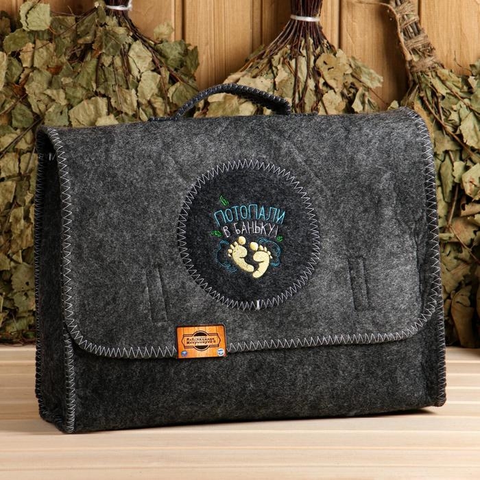 Набор банный Набор банный "Мужской" портфель 5 предметов, серый, с вышивкой