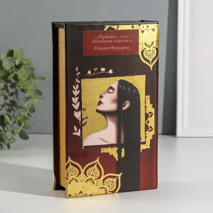 Сейф-книга дерево кожзам Сейф-книга дерево кожзам "Профиль девушки" 3D тиснение 21х13х5 см