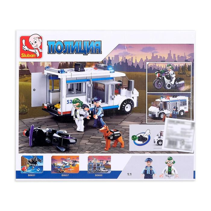 Конструктор «Полиция: Погоня», 117 деталей Конструктор «Полиция: Погоня», 117 деталей