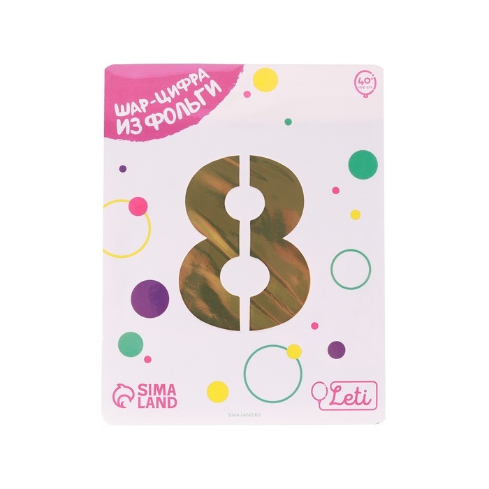 Шар фольгированный 40" &laquo;Цифра 8&raquo;, цвет золото, Slim