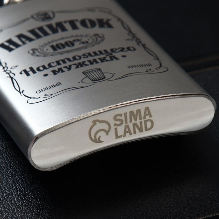 Фляжка «Напиток настоящего мужика», 270 мл Фляжка «Напиток настоящего мужика», 270 мл