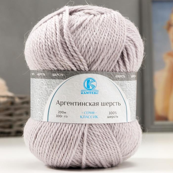 Пряжа Пряжа "Аргентинская шерсть" 100% импортная шерсть 200м/100гр (106, жемчужный)