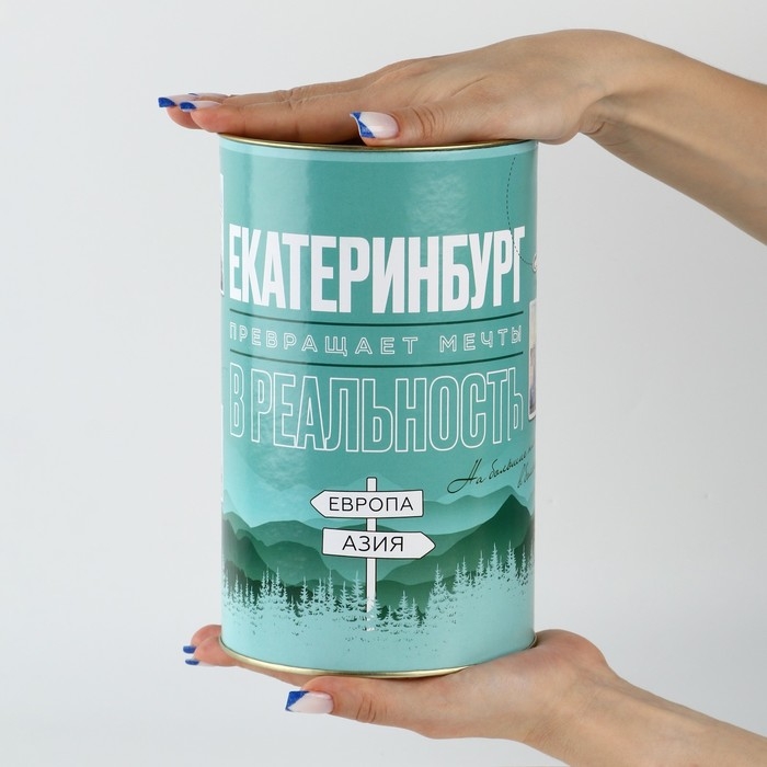 Копилка XXL «Екатеринбург», 20 х 12,5 см Копилка XXL «Екатеринбург», 20 х 12,5 см