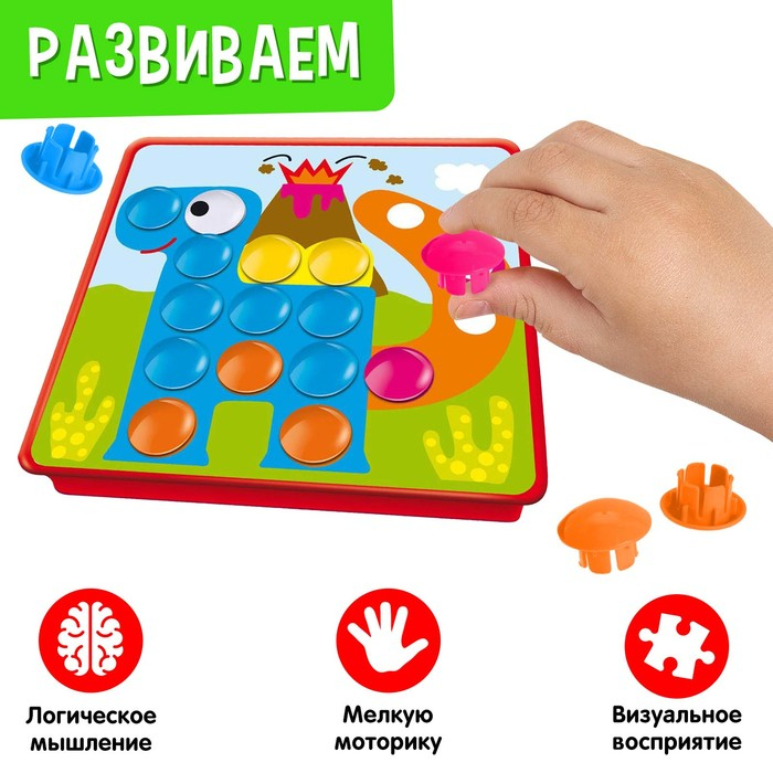 Настольная игра на логику «Весёлые пуговки», мозаика, 46 пуговок, 10 картинок-шаблонов Настольная игра на логику «Весёлые пуговки», мозаика, 46 пуговок, 10 картинок-шаблонов