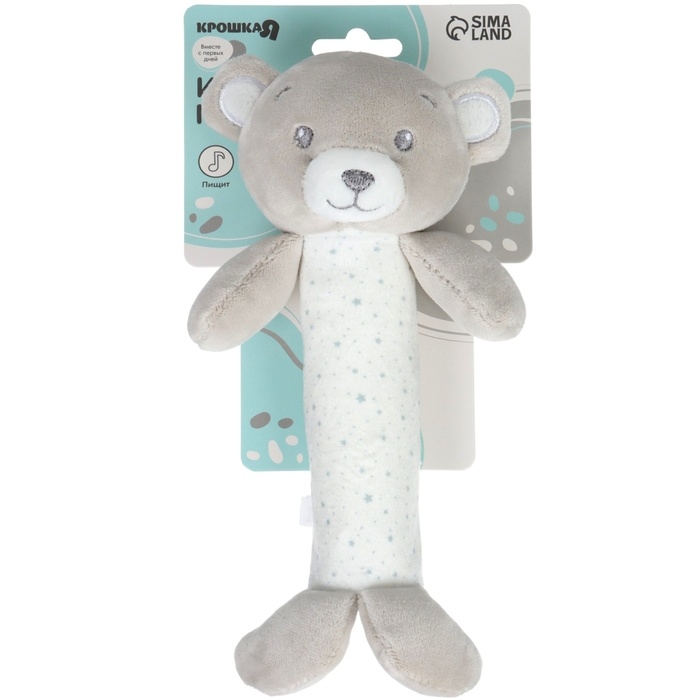 Пищалка - погремушка «Серый мишка», Крошка Я Пищалка - погремушка «Серый мишка», Крошка Я