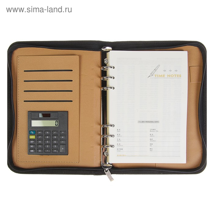 Органайзер на кольцах А5, 100 листов в линейку, с калькулятором, на молнии, чёрный Органайзер на кольцах А5, 100 листов в линейку, с калькулятором, на молнии, чёрный