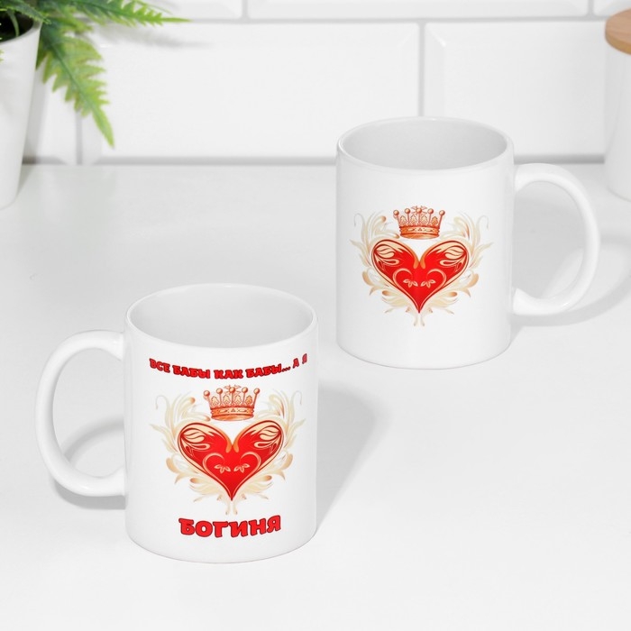 Кружка чайная керамическая Кружка чайная керамическая "Богиня"