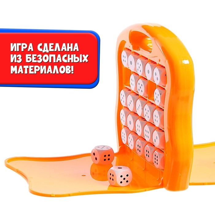 Настольная игра «Сделай пять», 2 игрока, 5+ Настольная игра «Сделай пять», 2 игрока, 5+