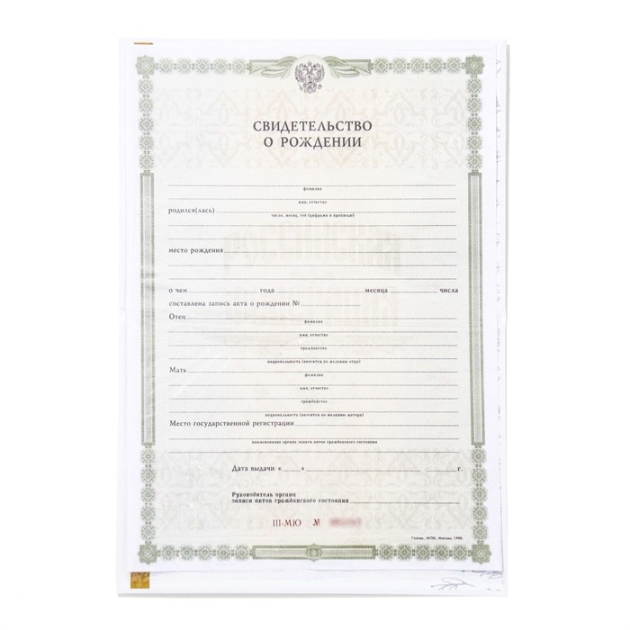 Папка для свидетельства о рождении «Зайки», А5 Папка для свидетельства о рождении «Зайки», А5