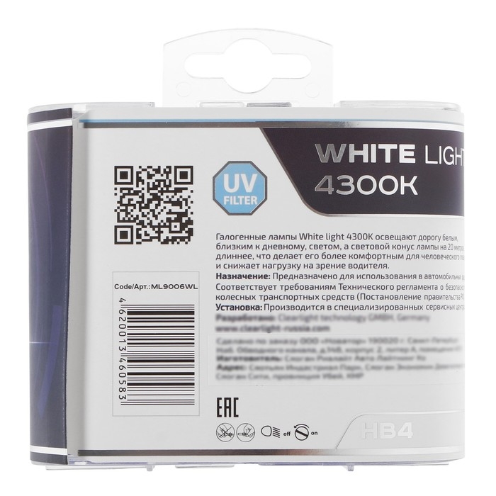 Лампа автомобильная Clearlight WhiteLight, HB4, 12 В, 51 Вт, набор 2 шт Лампа автомобильная Clearlight WhiteLight, HB4, 12 В, 51 Вт, набор 2 шт