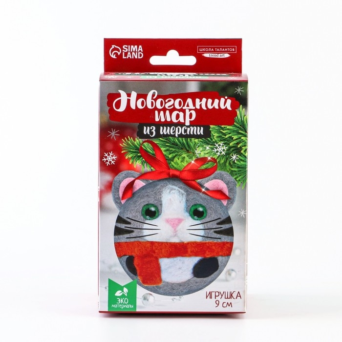 Валяние из шерсти на новый год. Ёлочная игрушка своими руками «Кот в шарфике», новогодний набор для творчества Валяние из шерсти на новый год. Ёлочная игрушка своими руками «Кот в шарфике», новогодний набор для творчества