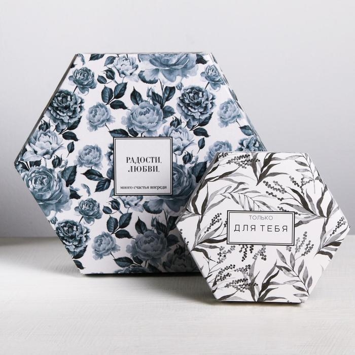 Коробка подарочная складная, упаковка, «Только для тебя», 15 х 13 х 6 см Коробка подарочная складная, упаковка, «Только для тебя», 15 х 13 х 6 см