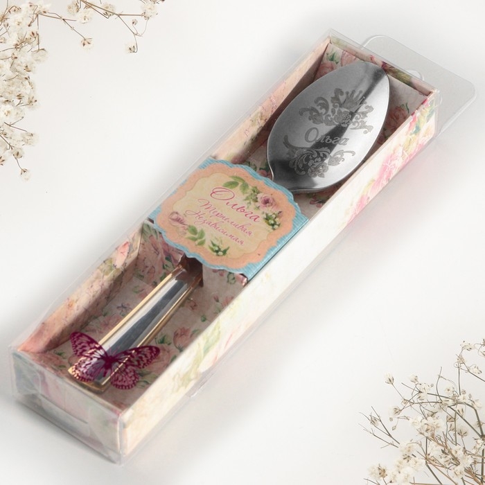 Ложка чайная с гравировкой &laquo;Ольга&raquo;, в подарочной коробке, 3 х 15 см.