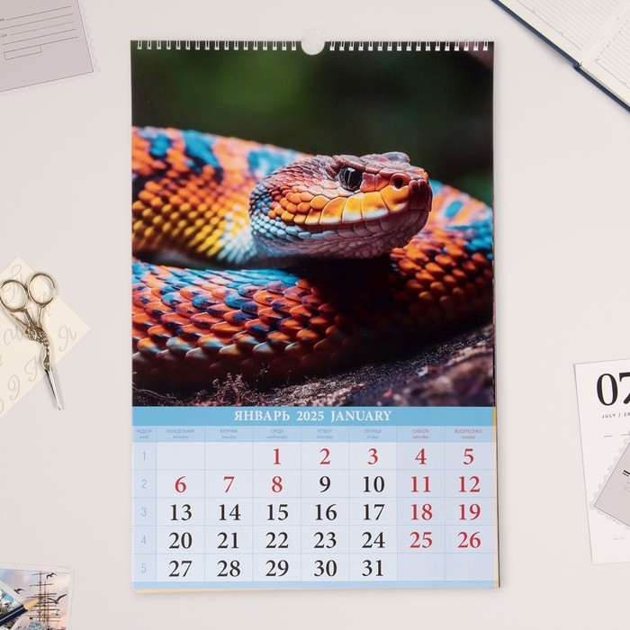 Календарь перекидной на ригеле А3 Календарь перекидной на ригеле А3 "Символ года - 4" 2025, 32 х 48 см