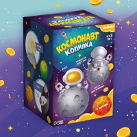 Копилка «Космонавт», свет