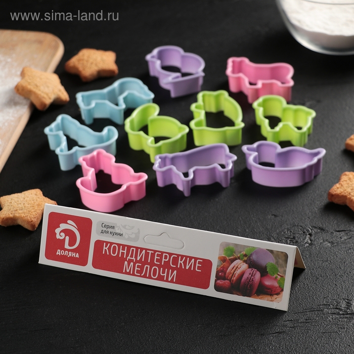 Набор форм для печенья Доляна «Зоопарк», 5,5×4,5×1,7 см, 10 предметов, цвет МИКС Набор форм для печенья Доляна «Зоопарк», 5,5×4,5×1,7 см, 10 предметов, цвет МИКС