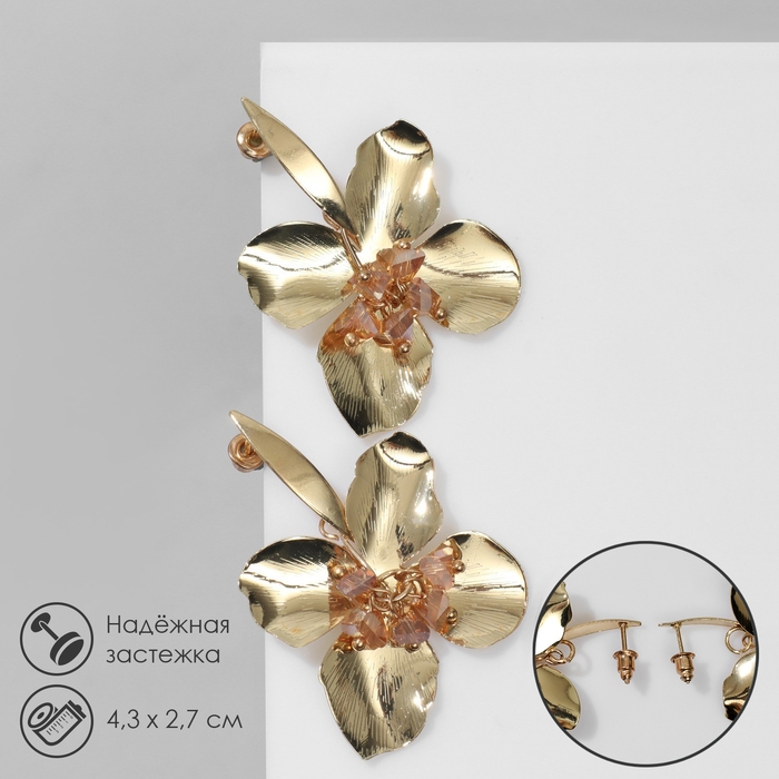 Серьги ассорти «Цветок» рельеф, цвет розовый в золоте Серьги ассорти «Цветок» рельеф, цвет розовый в золоте