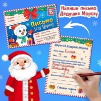 Творческий набор пазлов «Встречаем Новый год», 2 пазла, 54 и 60 деталей