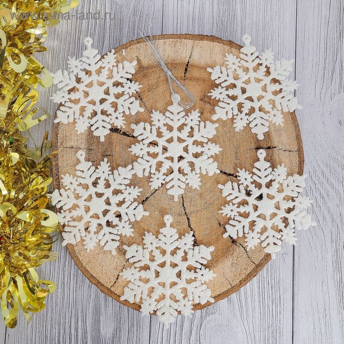 Украшение ёлочное Украшение ёлочное "Снежинка узорная" (набор 6 шт) d-7 см, белый