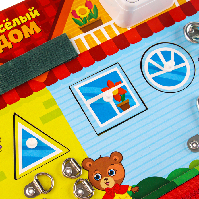 Бизиборд «Весёлый дом» Бизиборд «Весёлый дом»