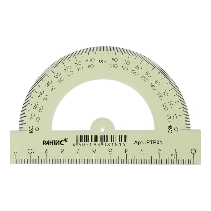 Набор транспортиров 3 штуки, Calligrata 180/360 градусов, 10/12/14 см, прозрачные, чертёжные, МИКС Набор транспортиров 3 штуки, Calligrata 180/360 градусов, 10/12/14 см, прозрачные, чертёжные, МИКС