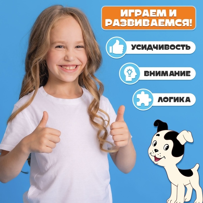 Настольная игра  Настольная игра "Найди дорожку!"