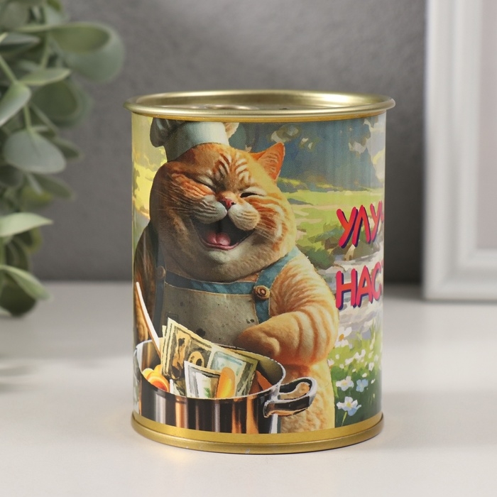 Копилка-банка металл Копилка-банка металл "Улучшитель настроения"