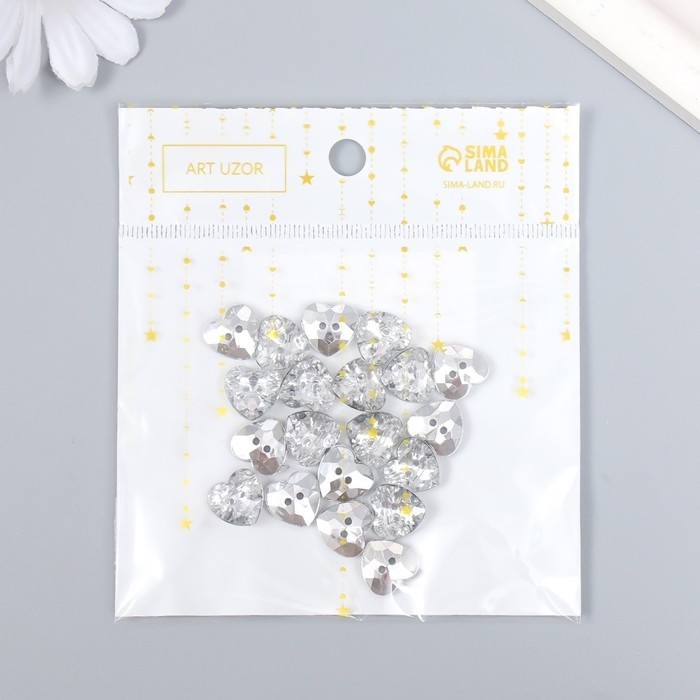 Пуговицы пластик для творчества кристалл "Сердечко" набор 20 шт 1х1,2 см