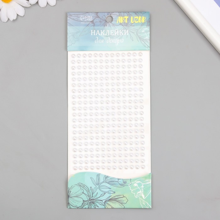 Наклейка пластик стразы Наклейка пластик стразы "Полужемчужины" d-6 мм белый 9,4х15,5 см