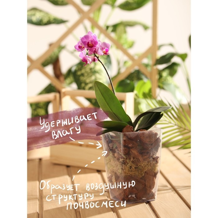 Набор компонентов для орхидей  Набор компонентов для орхидей "Рецепты Дедушки Никиты" 5 л.