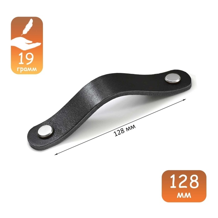 Ручка-скоба CAPPIO RSC010, кожа, м/о 128 мм, цвет черный Ручка-скоба CAPPIO RSC010, кожа, м/о 128 мм, цвет черный