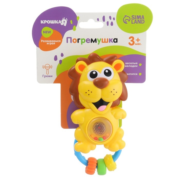 Музыкальная погремушка «Львенок», светится, Крошка Я Музыкальная погремушка «Львенок», светится, Крошка Я