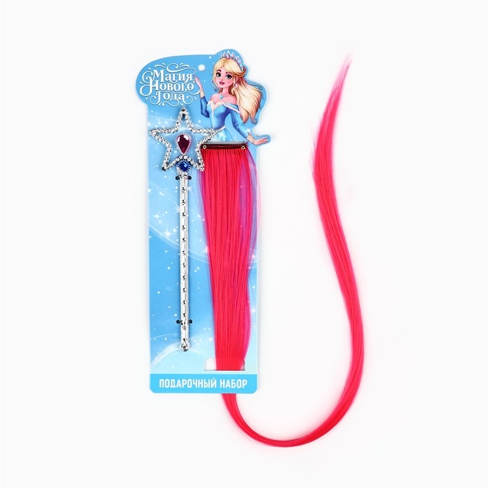 Волшебная палочка и цветная прядь «Новогодняя магия», на Новый год Волшебная палочка и цветная прядь «Новогодняя магия», на Новый год