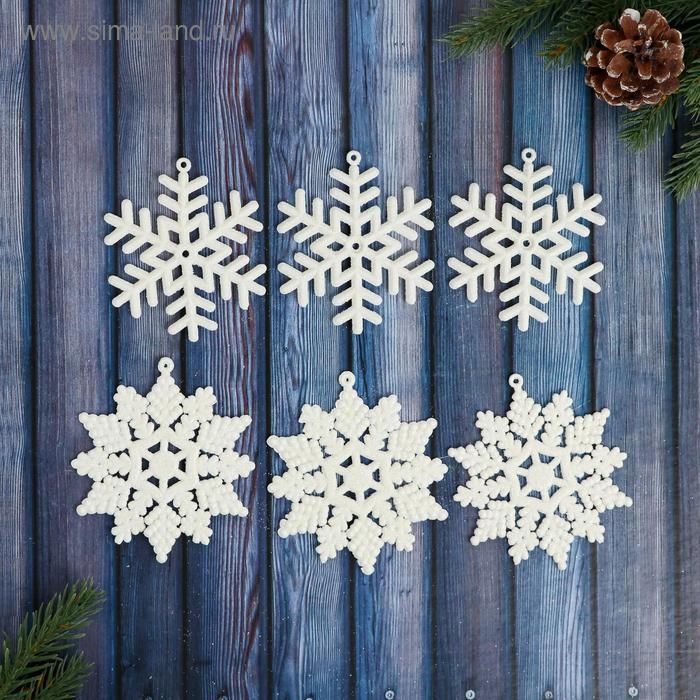Украшение ёлочное Украшение ёлочное "Белая снежинка" (набор 6 шт) d-8 см и 9 см