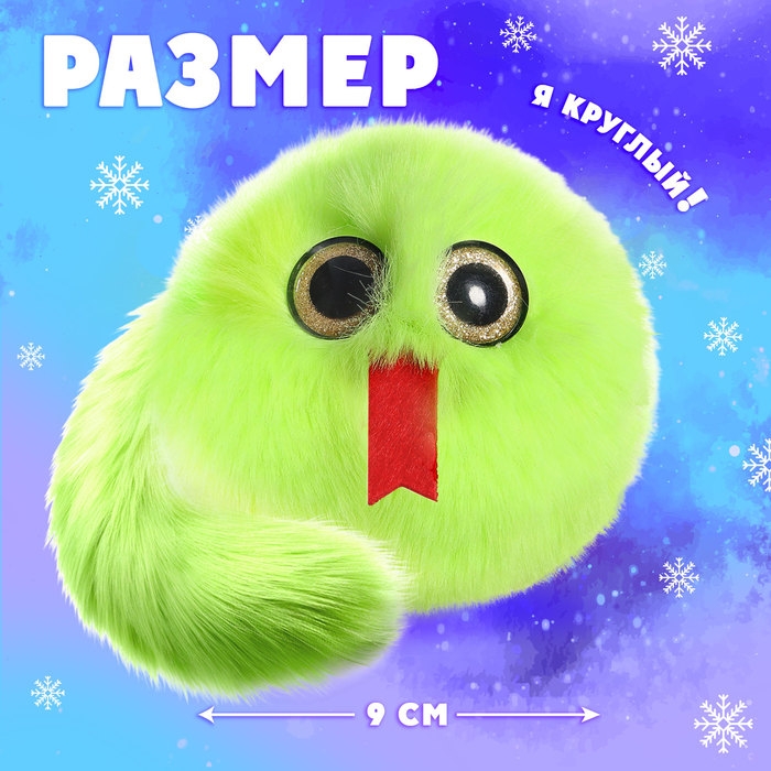 Подарочный набор «Пора чудес» кружка с игрушкой Подарочный набор «Пора чудес» кружка с игрушкой