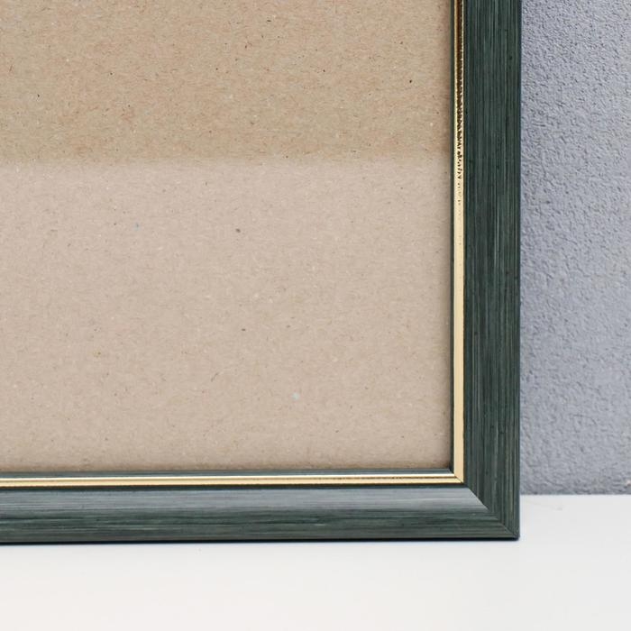 Фоторамка пластик 30х45 см, зелёный с золотом (пластиковый экран) Фоторамка пластик 30х45 см, зелёный с золотом (пластиковый экран)