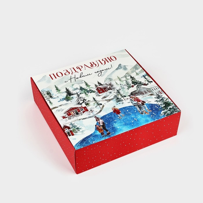 Коробка подарочная новогодняя складная «С новым годом!», 26 × 26 × 8 см Коробка подарочная новогодняя складная «С новым годом!», 26 × 26 × 8 см