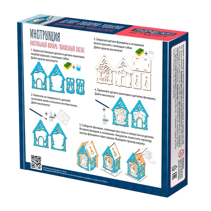 Декорирование    Декорирование   "Чайный домик. Зимняя сказка" (малый)