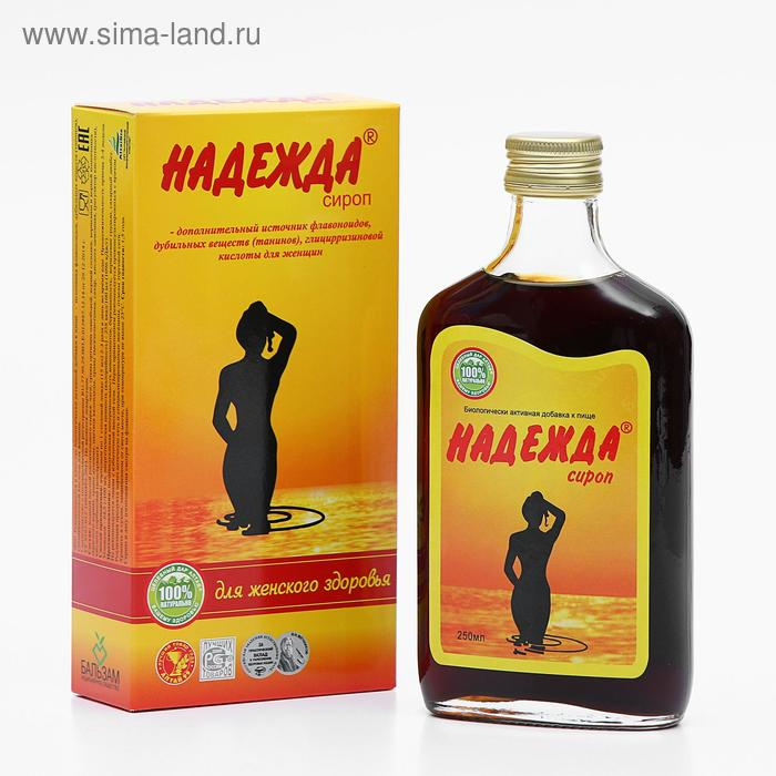 Сироп «Надежда», при мастопатии и симптомах ПМС, для здоровья женщины, 250 мл Сироп «Надежда», при мастопатии и симптомах ПМС, для здоровья женщины, 250 мл