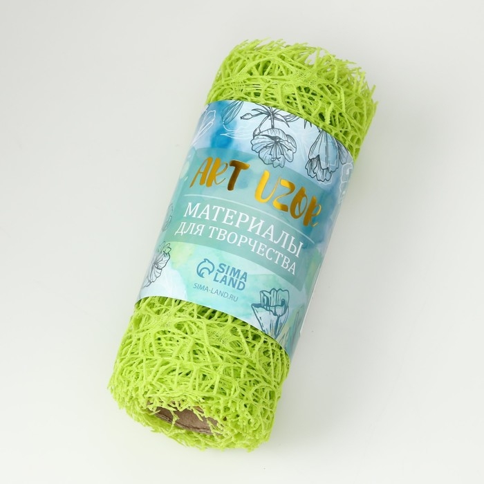 Сетка для творчества  Сетка для творчества "Паутинка. Салатовая" намотка 4,5 м 6х6х14 см