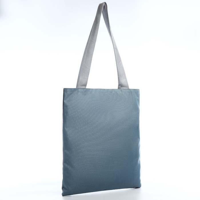 Шопер NAZAMOK, однотонный, 35х0.5х40 см, отд без молнии, без подклада, серый Шопер NAZAMOK, однотонный, 35х0.5х40 см, отд без молнии, без подклада, серый