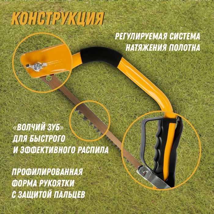 Пила лучковая ТУНДРА, Пила лучковая ТУНДРА, "волчий зуб" для быстрого пила по сухой и мокрой древесине, 300 мм