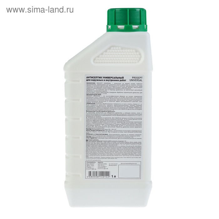 Антисептик  для наружных и внутренних работ Prosept Universal. Концентрат, 1л Антисептик  для наружных и внутренних работ Prosept Universal. Концентрат, 1л